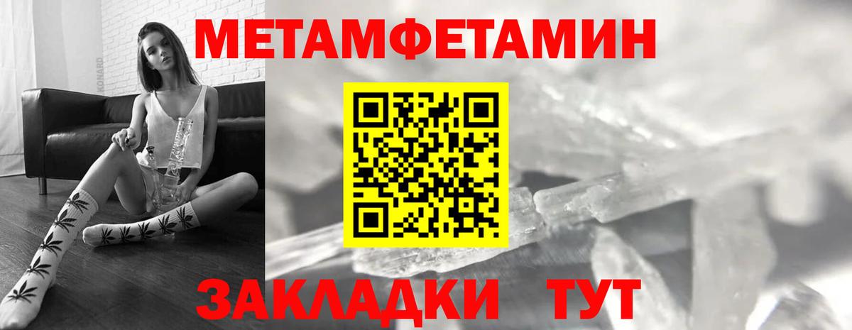 АМФ Розовый Верхний Уфалей