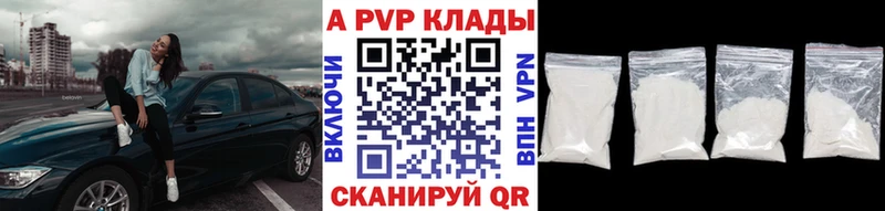 Alpha PVP СК  Верхний Уфалей 