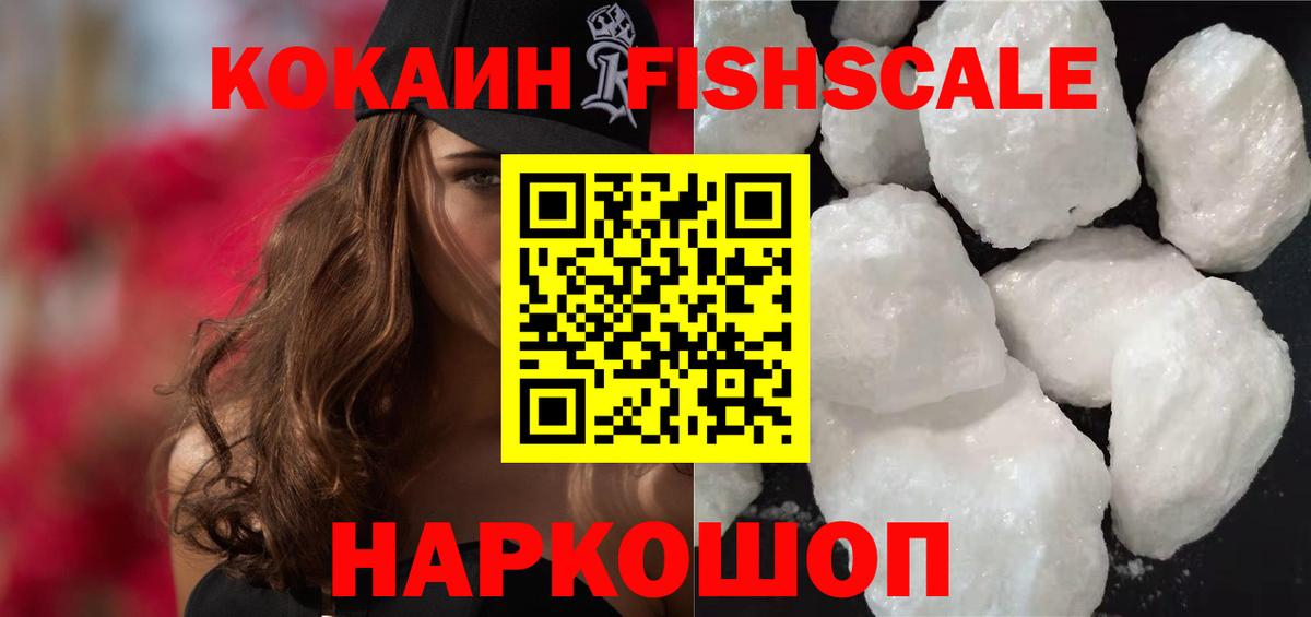 COCAIN 97% Верхний Уфалей