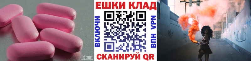 ЭКСТАЗИ 250 мг  где купить наркоту  Верхний Уфалей 
