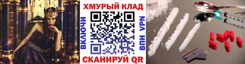 Героин белый Верхний Уфалей