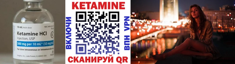 КЕТАМИН ketamine  Верхний Уфалей 