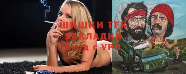 каннабис Белокуриха