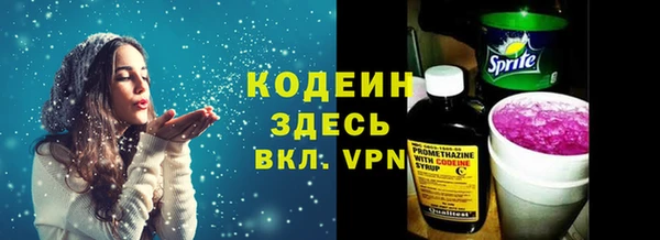 каннабис Беломорск
