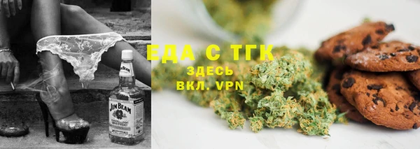 каннабис Белокуриха