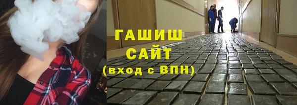 каннабис Беломорск