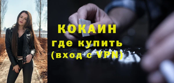 каннабис Беломорск