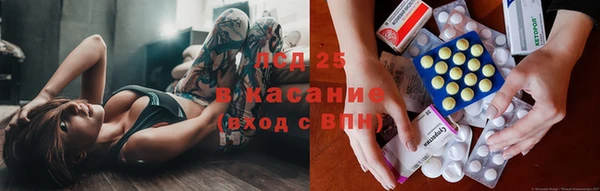 каннабис Белокуриха