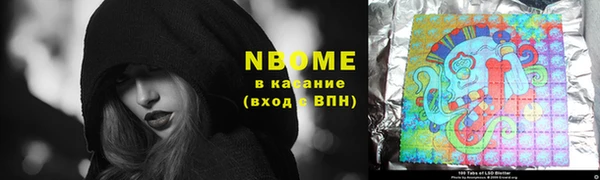 гашиш Белоозёрский