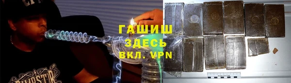 каннабис Беломорск