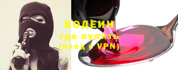 каннабис Беломорск