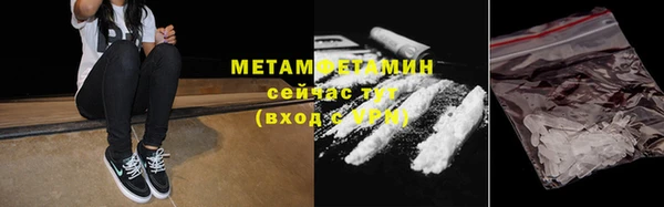 каннабис Беломорск