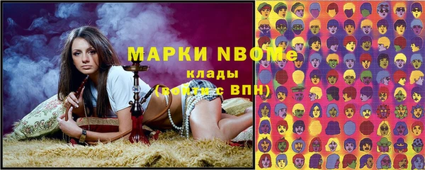 каннабис Беломорск