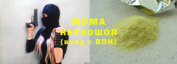 каннабис Белокуриха