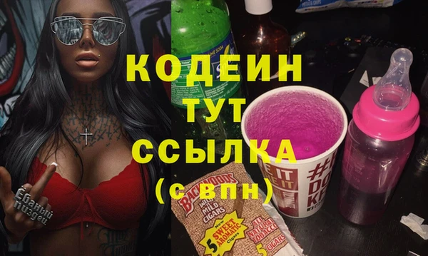 гашиш Белоозёрский