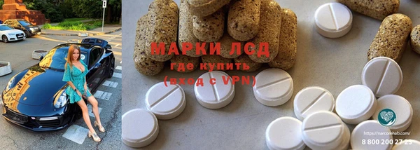 гашиш Белоозёрский