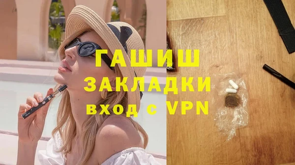 гашиш Белоозёрский