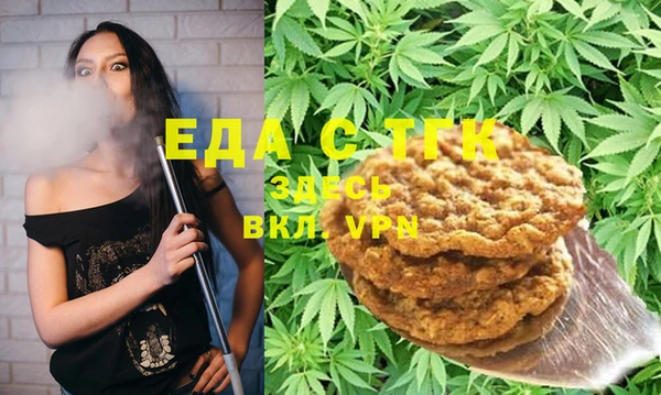 гашиш Белоозёрский
