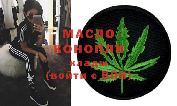 каннабис Беломорск