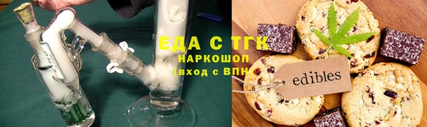 каннабис Белокуриха