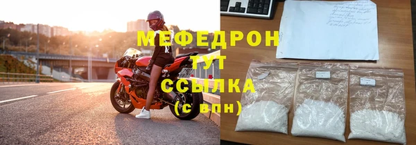 каннабис Беломорск