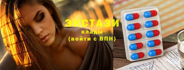 каннабис Беломорск