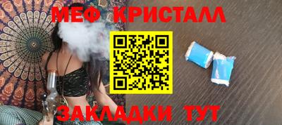 соль ск Ачхой-Мартан