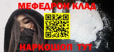 соль ск Ачхой-Мартан