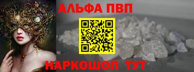 соль ск Ачхой-Мартан