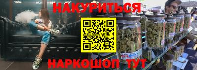соль ск Ачхой-Мартан