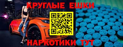 соль ск Ачхой-Мартан