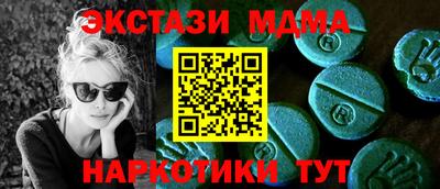 mdpv Аша