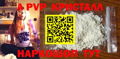 mdpv Аша