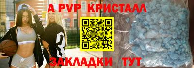соль ск Ачхой-Мартан