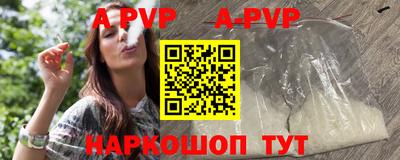 соль ск Ачхой-Мартан