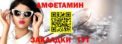 соль ск Ачхой-Мартан