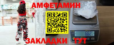 соль ск Ачхой-Мартан