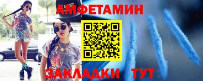 соль ск Ачхой-Мартан