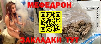соль ск Ачхой-Мартан
