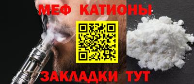 соль ск Ачхой-Мартан
