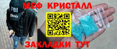 соль ск Ачхой-Мартан