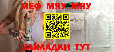 соль ск Ачхой-Мартан