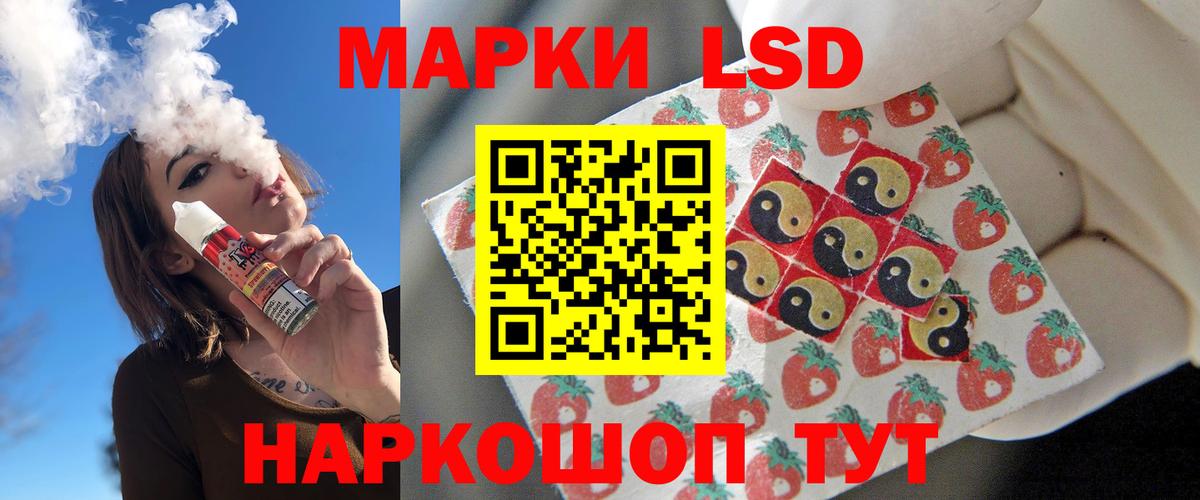 LSD-25 экстази ecstasy Верхний Уфалей