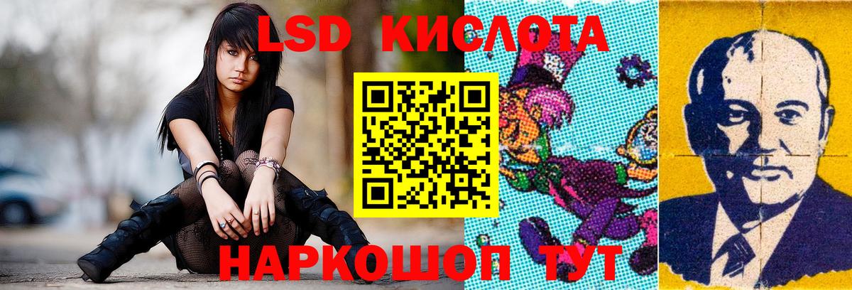 LSD-25 экстази ecstasy  Вход с VPN  Верхний Уфалей 