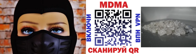 MDMA Molly  mega сайт  Верхний Уфалей 