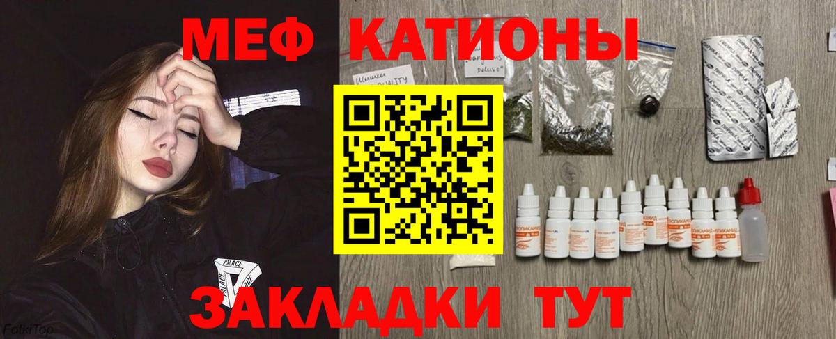 Меф mephedrone  Вход с VPN  Верхний Уфалей  МЯУ-МЯУ кристаллы 
