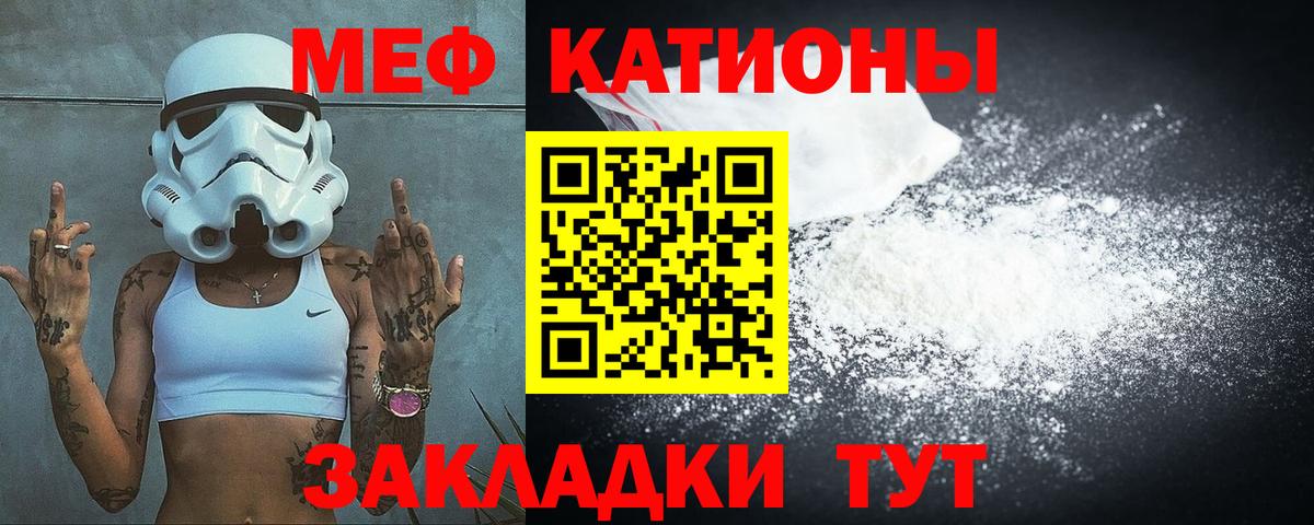 МЕФ мука Верхний Уфалей