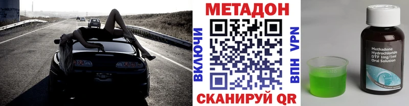 МЕТАДОН кристалл  блэк спрут вход  Верхний Уфалей 