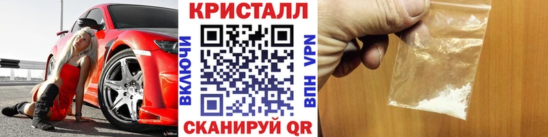 МЕТАМФЕТАМИН пудра  Верхний Уфалей 