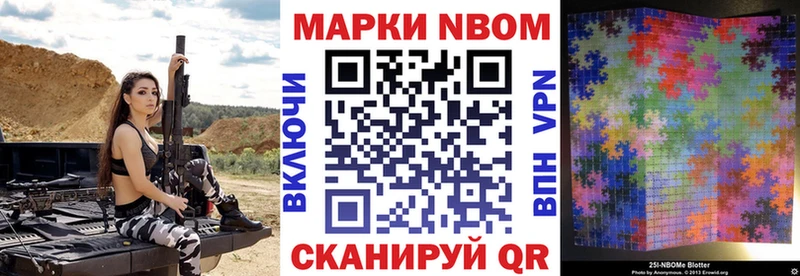 Наркотические марки 1500мкг  Верхний Уфалей 